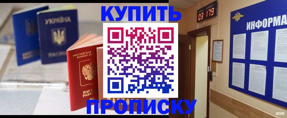 регистрация для школы в Сызрани